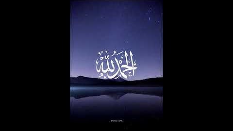 سورة يوسف بصوت الشيخ صلاح باعثمان