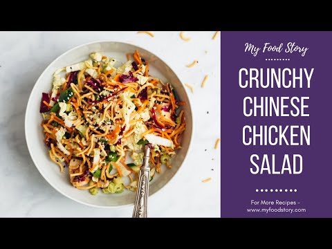 Crunchy Chinese Chicken Salad