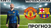 Спорт прогнозы от Дмитрия
