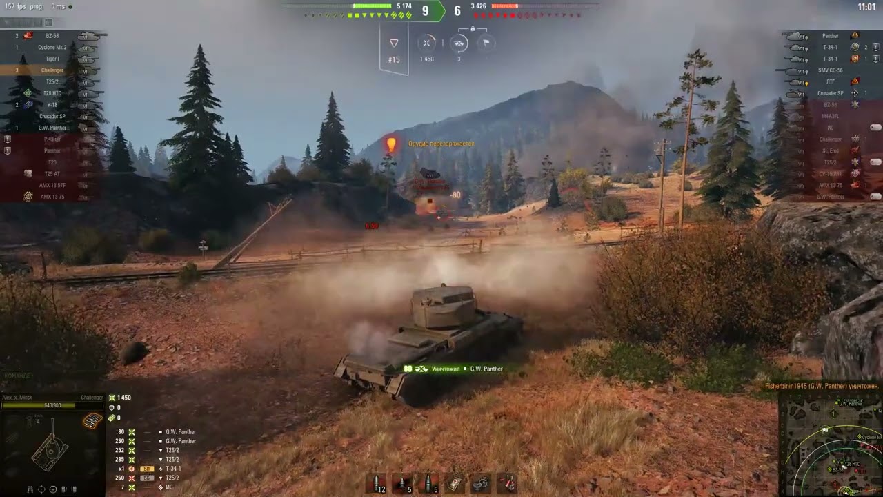 Challenger. Бой на мастера. Тундра. Мир танков.