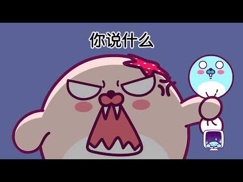 爆小海 - 小小年纪撩妹套路居然那么深 结果长大后后悔了吧 157
