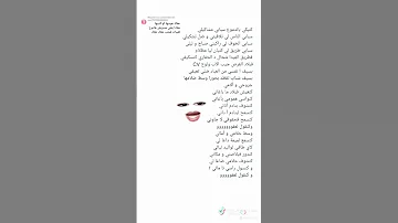 اغنية كنبي بدموع وسبابي مشكيلي 