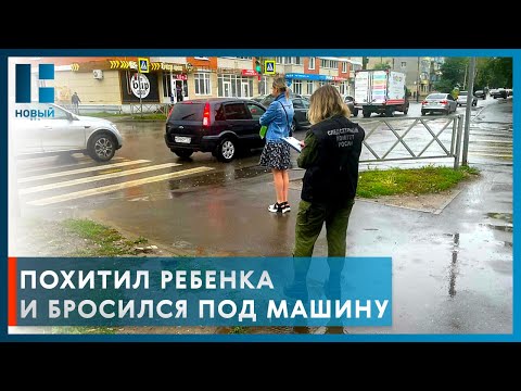 В Тамбове мужчина выхватил ребенка из коляски и бросился с ним под машину