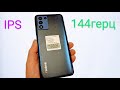 Realme Q3 S Ты точно его захочешь!!!