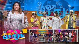 Jackpot – Jaya tv Show