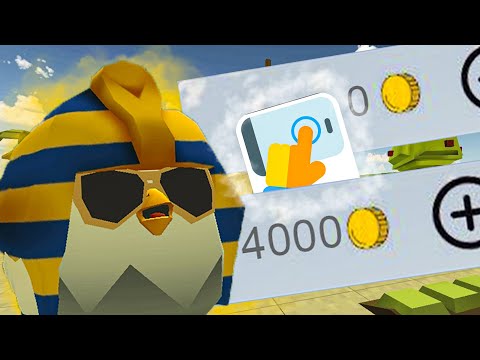 😱 4000 МОНЕТ В ЧАС АВТОКЛИКЕР В ЧИКЕН ГАН / ФАРМ МОНЕТ В CHICKEN GUN