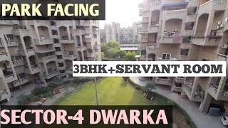 3BHK+SERVANT ROOM SOCIETY FLAT IN DWARKA | APARTMENT | TOP SOCIETY | Shashank Sahyogi