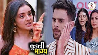 Kavya Slap Varun in Hospital, Aalia Expose…!! 16 May 2024 Kundali Bhagya || BigTwist