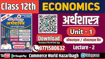 Class 12th Economics Unit 1 Lecture 2 | Jac Board Class 12th Economics Unit 1 | Class 12th Economics