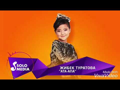 Video: Апа үчүн орун кайда?