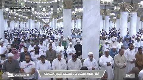 ' سورة الحج  ٣٨ - ٥١ ' الشيخ #عبدالله_البعيجان صلاة العشاء  ٢٨-١-١٤٤٥ هـ