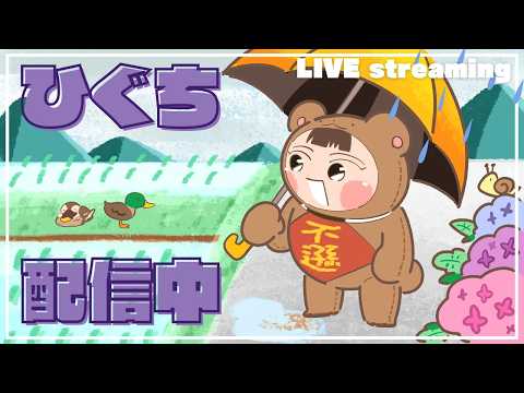 LIVE: 【スト6】トパチャン4位！そしてすぐメルボルン