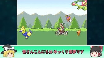 ポケモンem Youtube