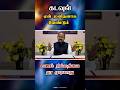 கடவுள் ஏன் மனிதனாக ஆனார்? | Tamil Christian Short Message | Yesuvae Ratchagar | #Shorts