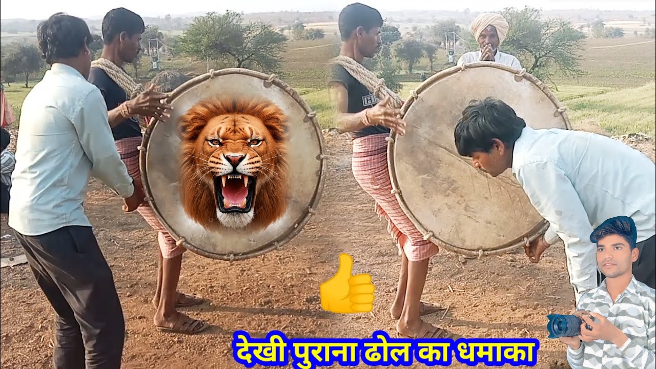 देखी पुराना ढोल का धमाका बगड़ गांव का फेमस ढोल का वीडियो