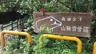 金洋山豬露營區簡介Discovery Taiwan