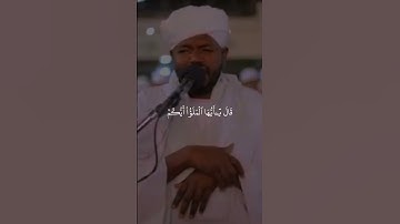 #الشيخ_نورين_محمد_صديق #سورة_النمل #القرآن_الكريم #نورين_محمد_صديق