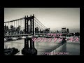 竹内まりや マンハッタン・キス 歌ってみました[cover]