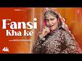 Sapna Choudhary Fansi Kha Ke Shiva Choudhary New Haryanvi Song 2026 T Series Haryanvi 