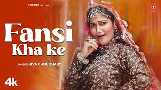 Sapna Choudhary "Fansi Kha Ke" Shiva Choudhary | New Haryanvi Song 2026 | T-Series Haryanvi