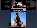 اخيرا شفت الفيديو الاصلي قبل ما اموت 