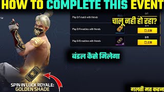 HOW TO COMPLETE WIN GOLDEN SHADE BUNDLE EVENT IN FREE FIRE || NEW GOLDEN SHADE BUNDLE KAISE MILEGA