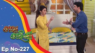 Tara Tarini | Full Ep 227 | 27th July 2018 | Odia Serial  TarangTV