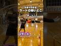 みててヒュッとします