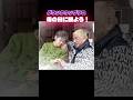 松本人志とオカンが感動の再会💕松ちゃんの目にも涙⁉︎