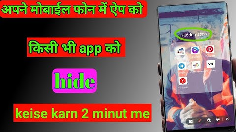 How To Hide Apps on Android 2022 (No Root) | How to Hide Apps & Games in Android 2022