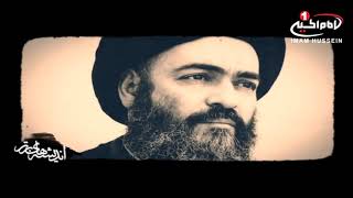 انديشه هاى برتر(6): دولتمردان، آیت الله العظمی سید صادق شیرازی، قم، 1440 ق