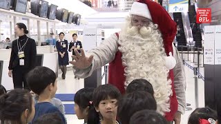 Santa comes to Japan