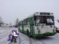 Поездка на автобусе ЛиАЗ-5256.25 № 02542 (040542) Маршрут № 201 Москва