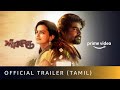 Maara - Official Trailer 4K (Tamil) | R Madhavan, Shraddha | Dhilip |Amazon Original Movie | Jan 8