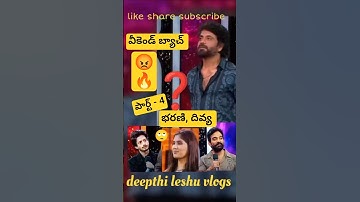 😡 Nagarjuna Bharani Divya Fire King Day 41 Truth Bombs Bigg Boss Telugu 9 #youtubeshorts #shorts