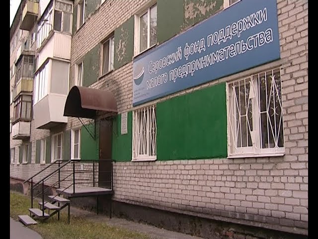 Создание благоприятного предпринимательского климата в округе