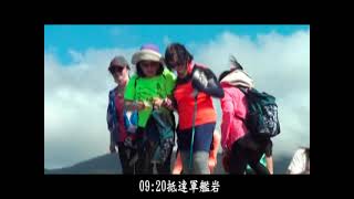 1101016全國登山日北部場登山健行