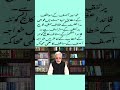 خواجہ آصف قائداعظم کے سٹاف کالج کوئٹہ کے خطاب کو فوج پر تنقید کے مترادف قرار دینے کی جرات کریں گے
