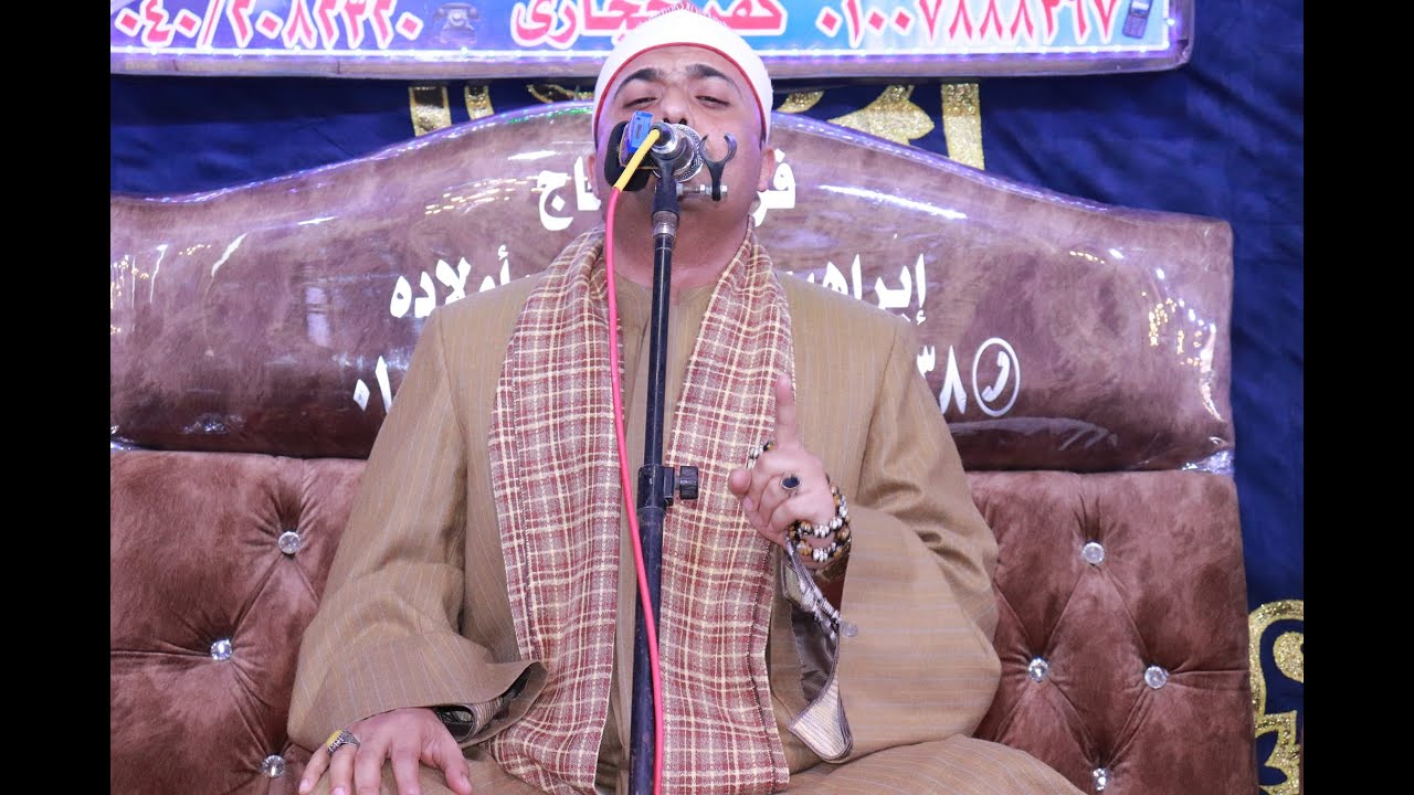 الشيخ #علاء عبد الصبور ليله عزاء الاستاذ #بكر النواوى 🔴⏭️كفر حجازى م المحله الكبرى⏮️🔴 الختااااااااام