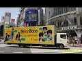 Sexy Zone 新曲 "cha-cha-cha-チャンピオン" 宣伝トラック@渋谷