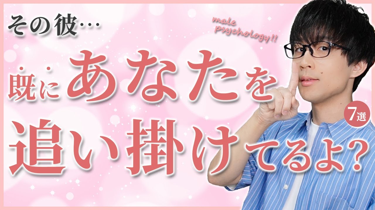 男は女性に惚れると…この態度とり始めます！７選！【脈ありサイン】