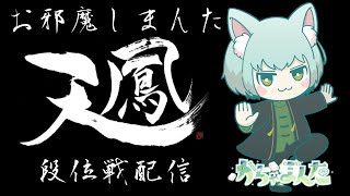 かちゃまんたの配信のサムネイル画像