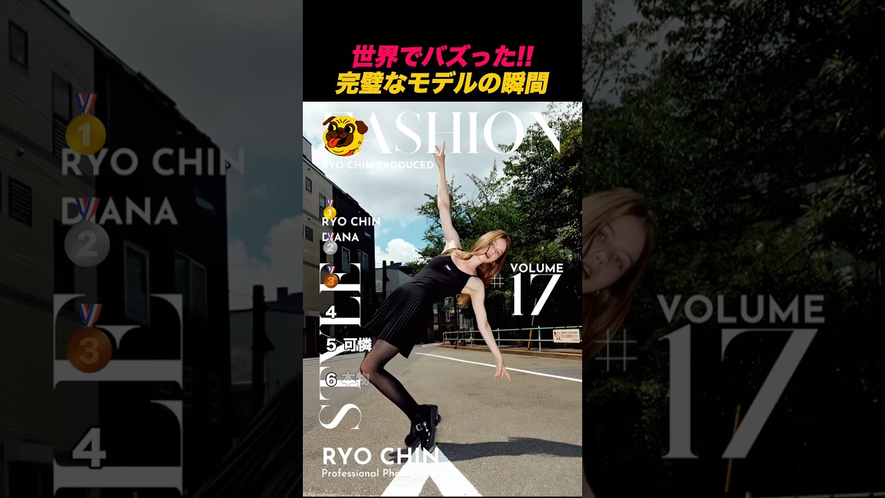 これが本物のモデル… #shorts #バズ動画