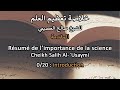 020  introduction rsum de limportance de la science  cheikh salih alusaymi