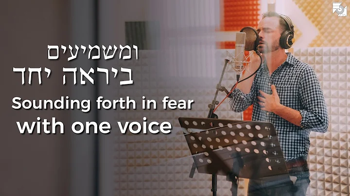 Evan Levine - Boreh K'doshim lyrics