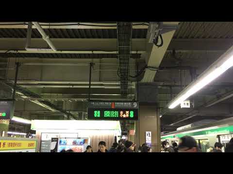 大宮駅9番線発車メロディー フルコーラス 15:01発古河行き