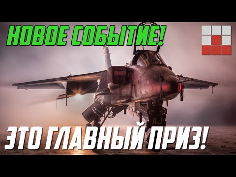 АНОНС НОВОГО МАРАФОНА с ТЕХНИКОЙ ИНДИИ в War Thunder