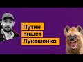 Учите украинский: Беларусь и забавные фейки «сливных бачков» об Украине