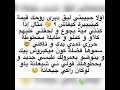 واش لازم عليك ديري باه تكسبي عجوزتك ام زوجك بعض نصائح تفيدك