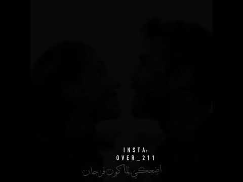 ابكي لو ف عيني دموع